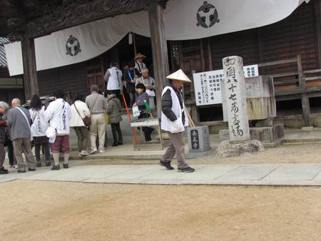 お遍路さん　　　　　　　　　　　　87番　長尾寺