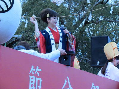 節分祭　田村神社　演歌歌手　多岐川　舞子　さんが来る