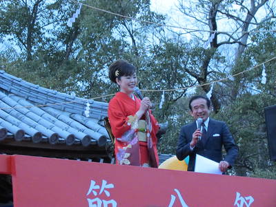 節分祭　田村神社　演歌歌手　多岐川　舞子　さんが来る