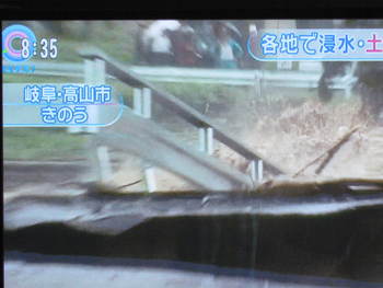 盆休み中の豪雨・・TVニュースから・・