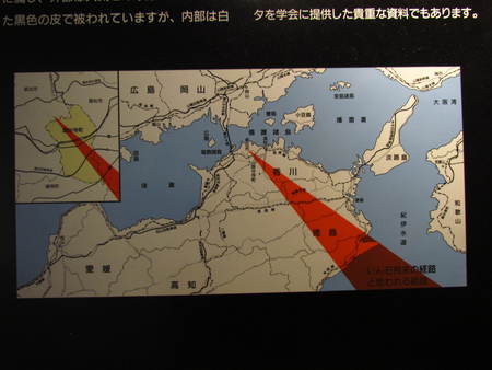 いん石　国分寺町（うどん県）　　　あなたと宇宙展（サンメッセ香川）　　　　　
