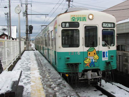私鉄沿線　昨日　雪の学園駅（琴電　長尾線）