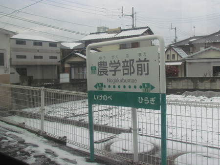 雪の風景　　　雪　　ゆき　　　　　　　　うどん県