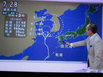 台風１２号が来て・・夏の行事が中止に・・