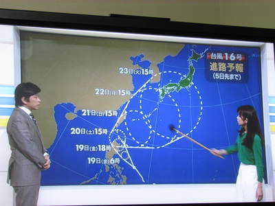 怖い　１６号台風です　　