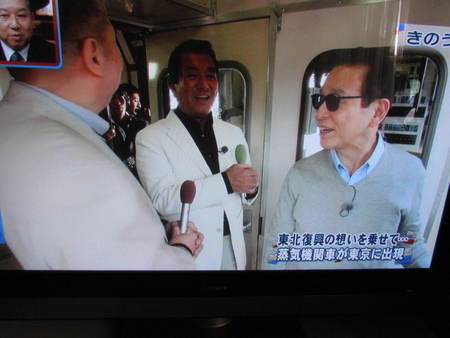 東京都内 蒸気機関車がゆく   フジTV企画