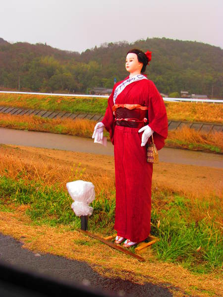 案山子  かかし