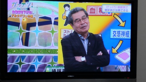 NHKためしてがってん糖尿病(高血糖症）　Ⅱ型糖尿病　熟睡出来ている事