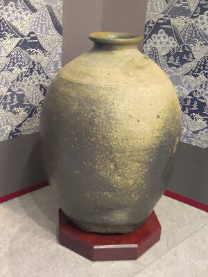 個人コレクション展 by shimizu