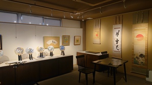 飾る日本美展1