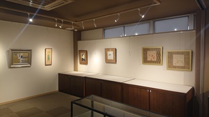 飾る日本美展2
