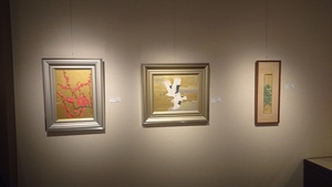 飾る日本美展8