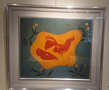 讃岐漆芸美術館（公式サイト）:山崎覚太郎 漆額『双鶏』