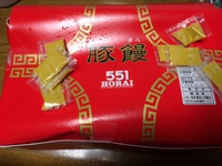豚饅551