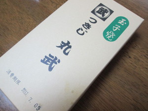お菓子の祭典で