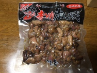 宮崎の土産