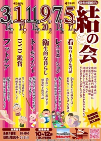 5月9日の記事