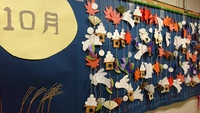 今年も