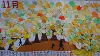 紅葉シーズン