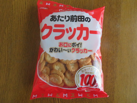 あたり前田のクラッカー