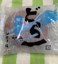 畑田本舗　どら一