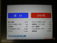 捨て