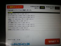 050　捨て43P