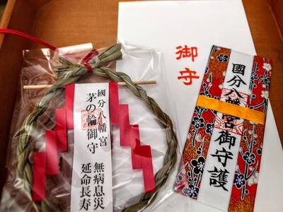 夏越大祓神事