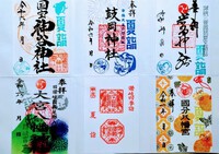讃岐四季詣 五社巡りよりお知らせ