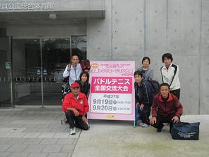 第２４回全国パドルテニス大会