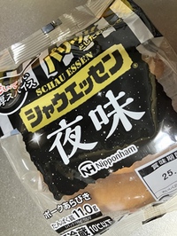 ニチハムの夜味買って見た