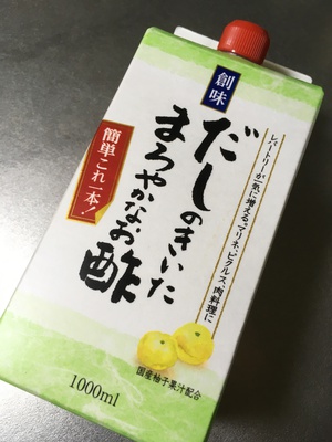 簡単にマリネが出来るお酢