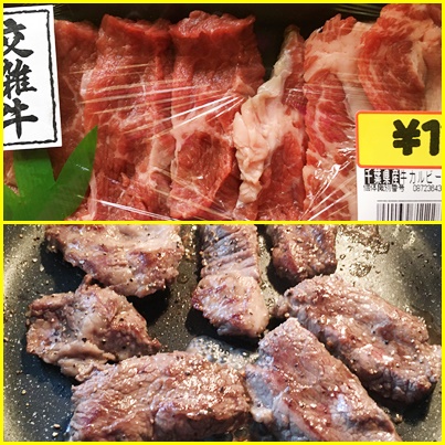 暑さ対策に一人焼き肉