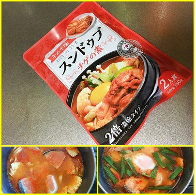 韓国料理