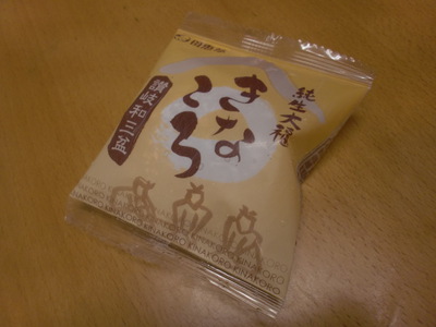 きなころ♪(￣▽￣)ノ″