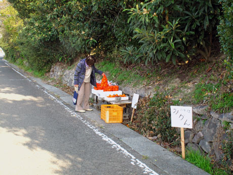 無人店