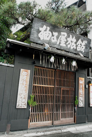 京　おせち