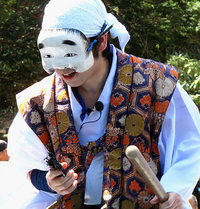 山の神楽