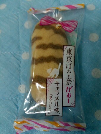 ガスト 栗林公園店