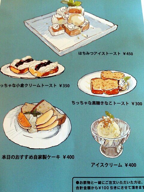 ふたみ
