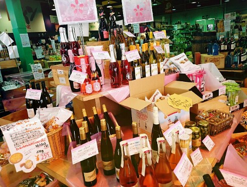 ヒサモト酒店