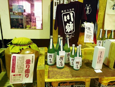 ヒサモト酒店