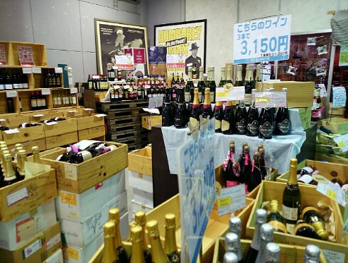 ヒサモト酒店