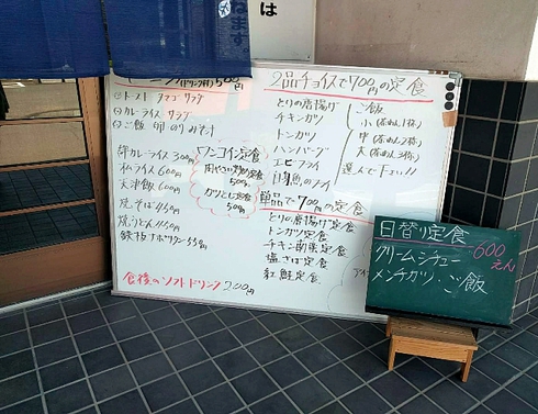絆食堂