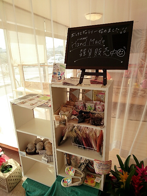 和みcafe GOMA