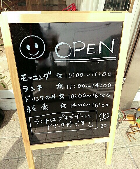 和みcafe GOMA