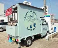 たこ焼きサービス もっちゃん