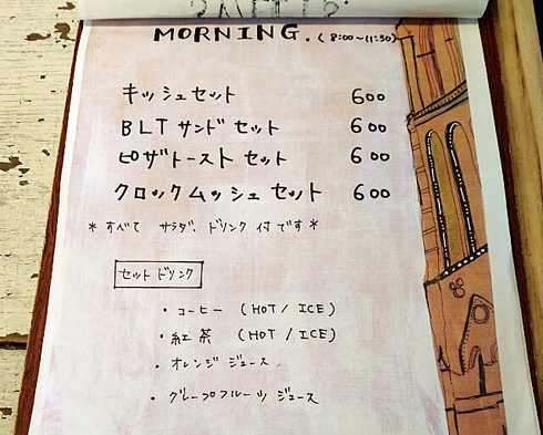 ケヤキカフェ（keyaki cafe ）