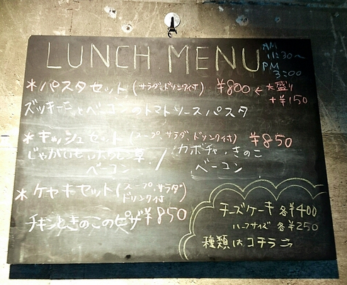 ケヤキカフェ（keyaki cafe ）