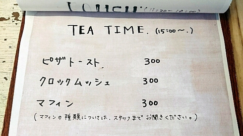 ケヤキカフェ（keyaki cafe ）